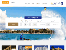 Tablet Screenshot of kishhotels.org